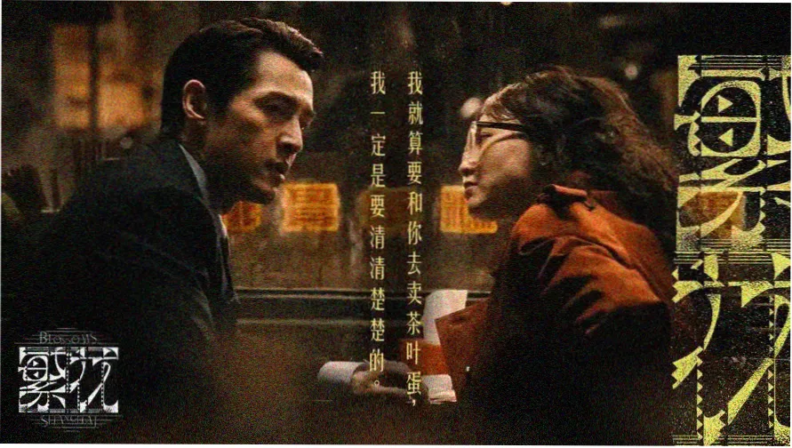 字幕初译工位
